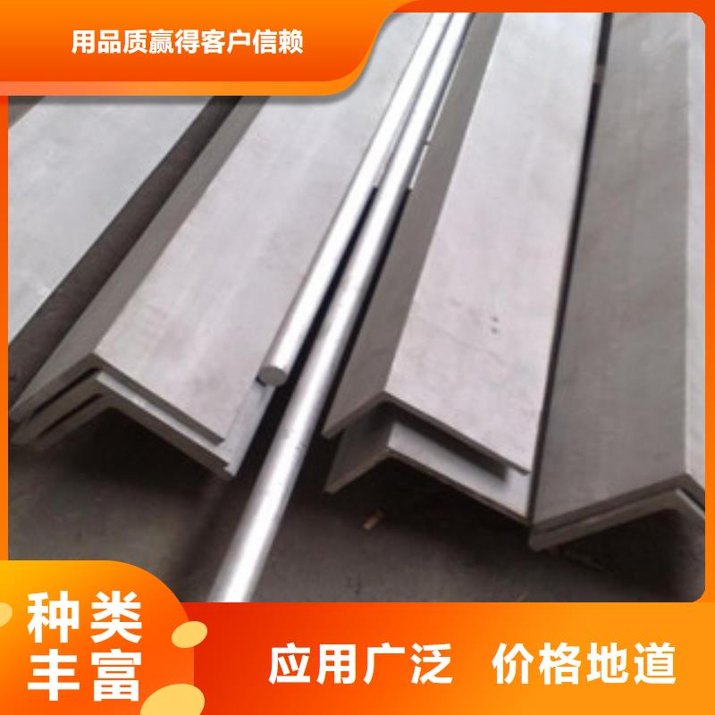 不锈钢角钢大量现货正规厂家