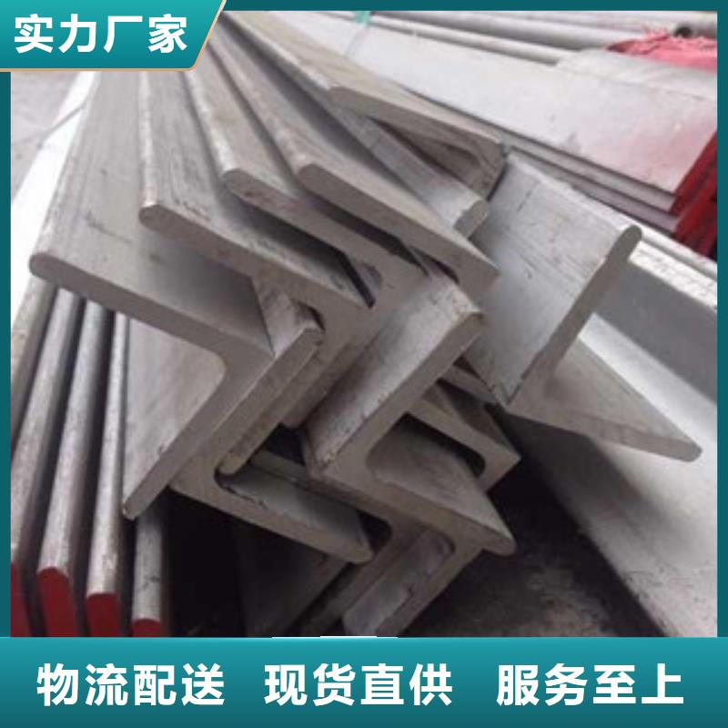 不锈钢角钢不锈钢管常年供应定金锁价