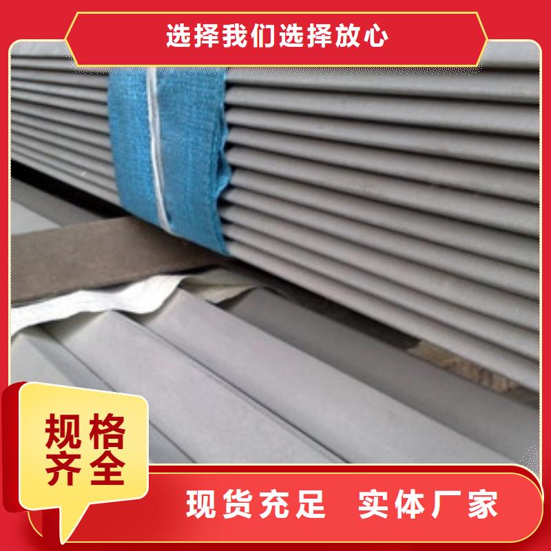 不锈钢角钢,不锈钢带厂家精选准时交付