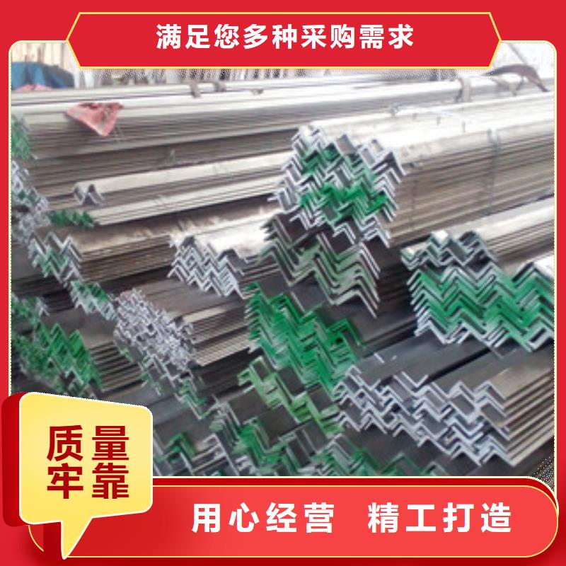 不锈钢角钢,不锈钢装饰管现货批发为品质而生产