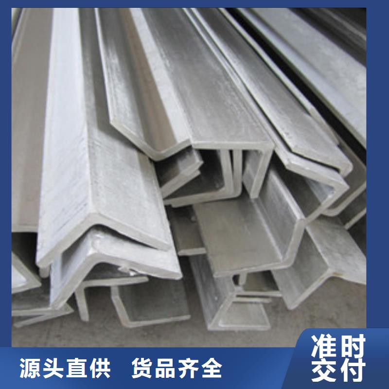 不锈钢角钢不锈钢丝支持大小批量采购应用范围广泛