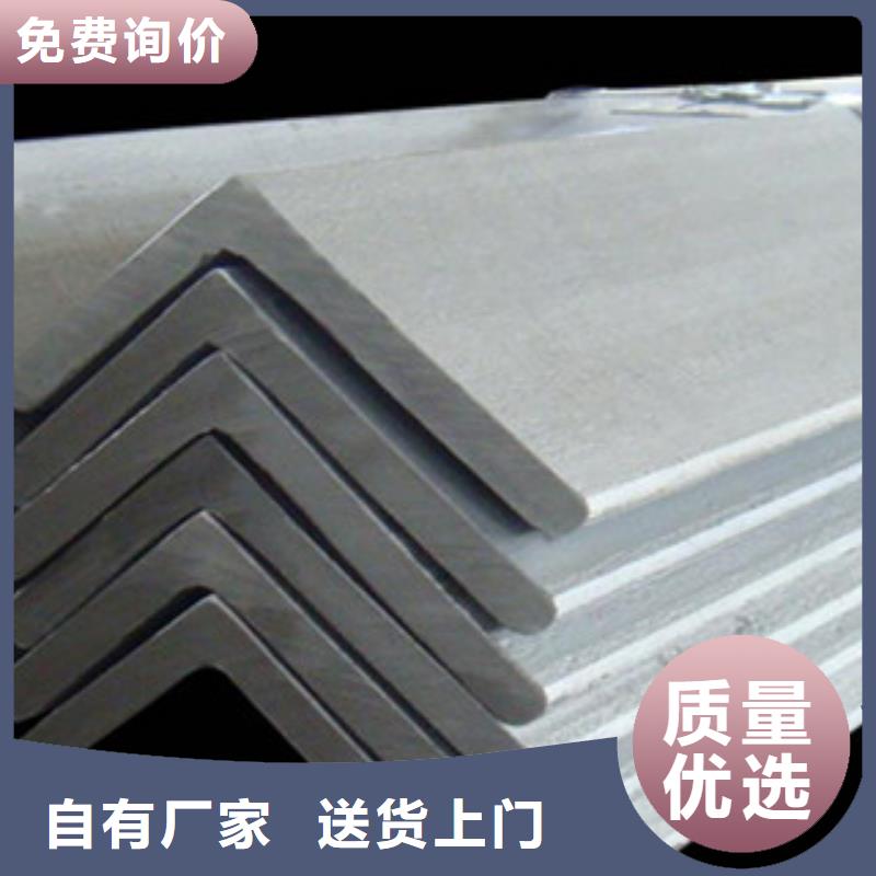 不锈钢角钢不锈钢板质量可靠精挑细选好货