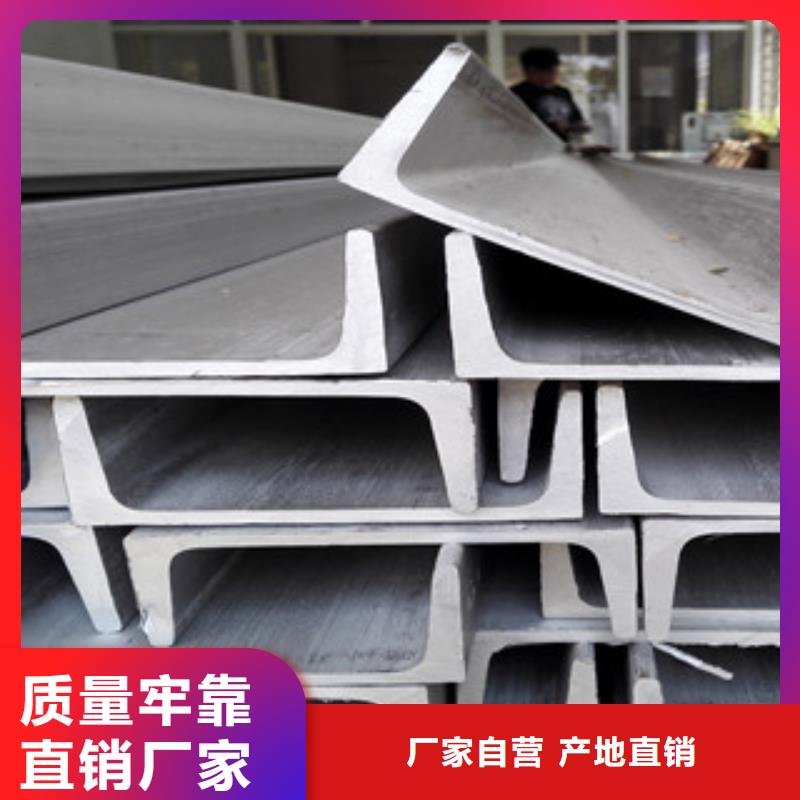 不锈钢角钢-不锈钢装饰管您想要的我们都有当地公司