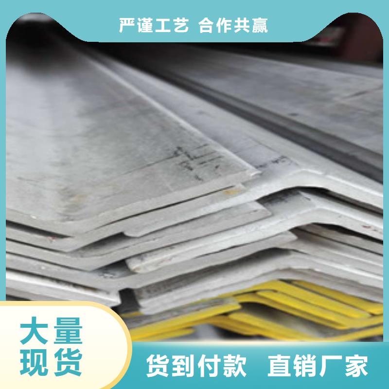 不锈钢角钢不锈钢圆钢专注细节更放心质量好