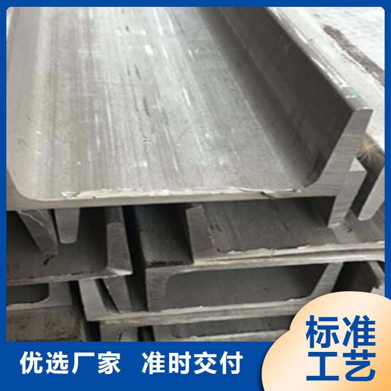 不锈钢角钢_不锈钢板品质做服务本地公司