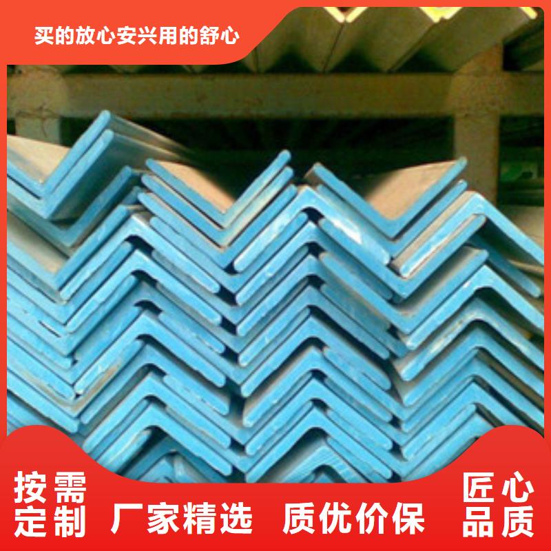 ​不锈钢角钢-无缝钢管品质保证欢迎来电咨询