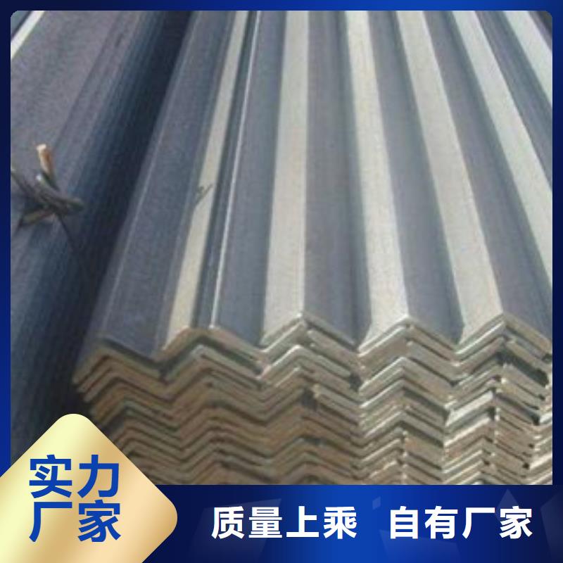 不锈钢角钢一站式采购方便省心支持批发零售