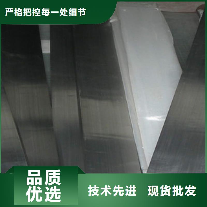 不锈钢扁钢【不锈钢板】好厂家有担当原厂制造
