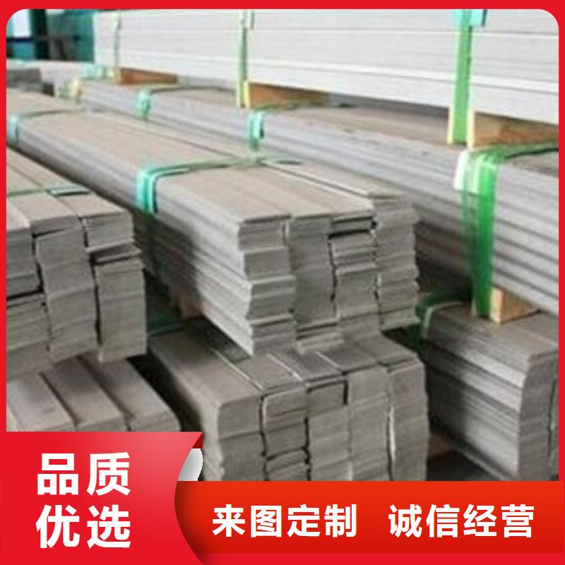 不锈钢扁钢,不锈钢带信誉至上同城生产厂家