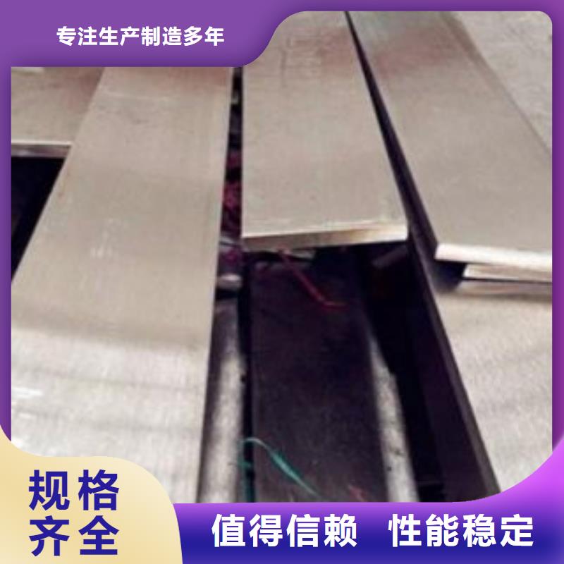 不锈钢扁钢-无缝钢管来图加工定制本地生产商