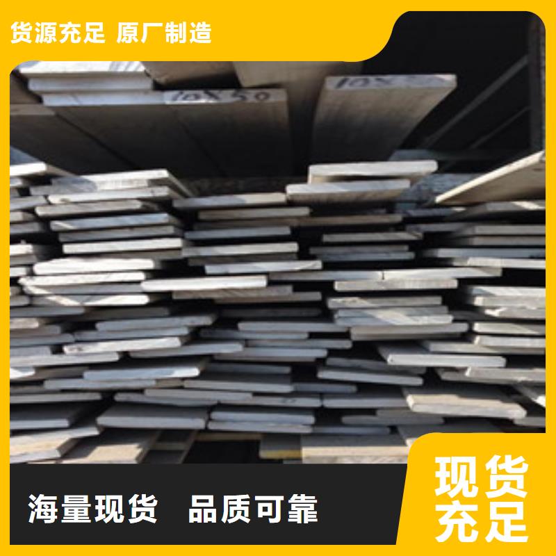 【不锈钢扁钢】镀锌钢管源头采购库存量大