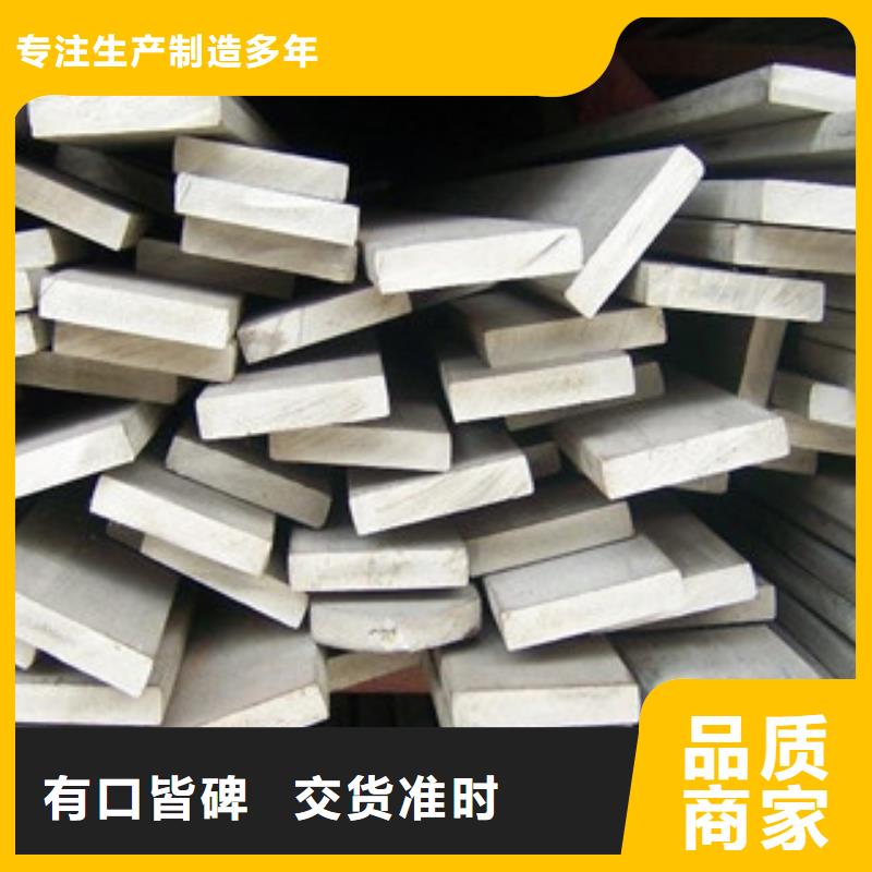 不锈钢扁钢不锈钢管有口皆碑当地服务商
