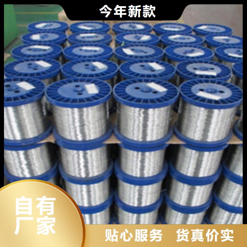 不锈钢丝快速报价源头工厂量大优惠