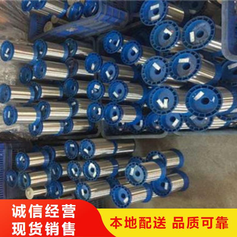 不锈钢丝-【不锈钢带】免费询价当地生产厂家
