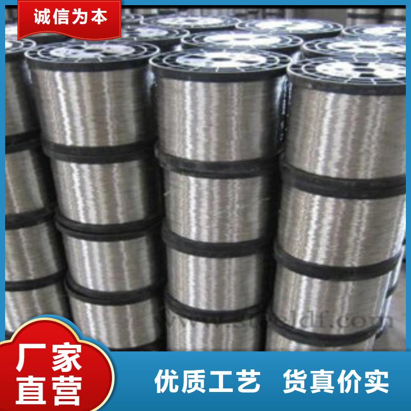 不锈钢丝不锈钢板专注质量应用领域