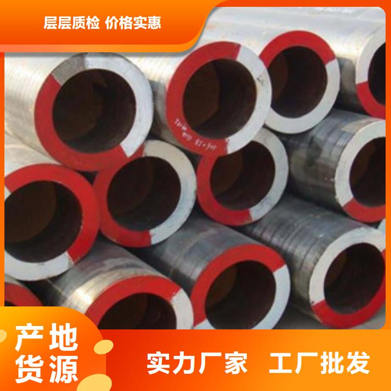​【无缝钢管细节决定品质】当地制造商