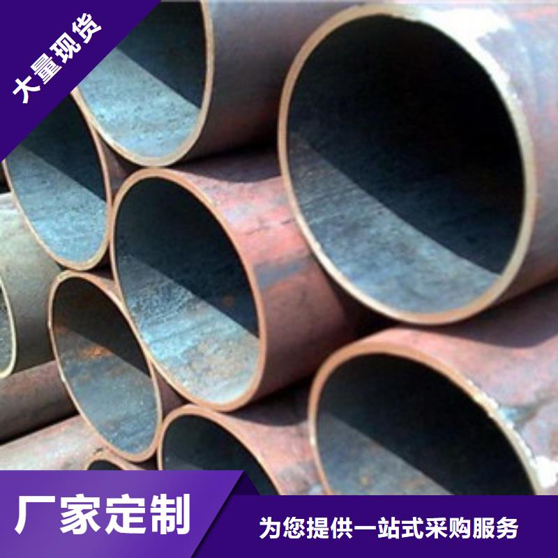 【无缝钢管不锈钢丝实体诚信经营】同城服务商