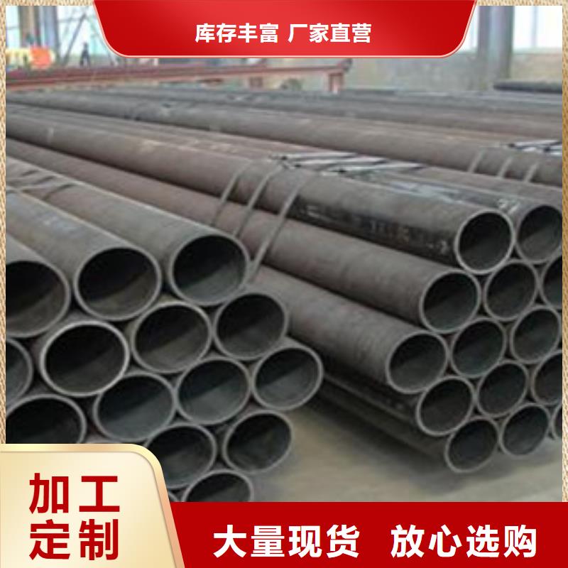 无缝钢管-不锈钢板打造行业品质当地服务商