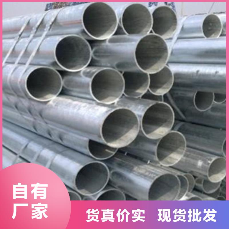 镀锌钢管不锈钢丝好货采购专业生产团队