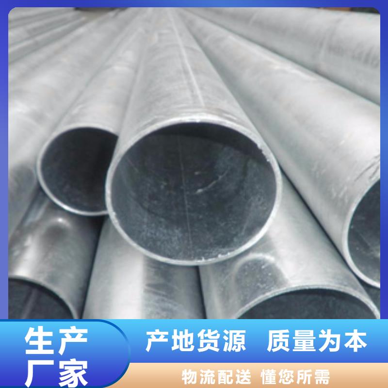 镀锌钢管,【不锈钢丝】实拍展现当地生产商