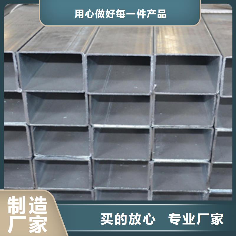 【镀锌钢管】,不锈钢管生产型细节决定成败