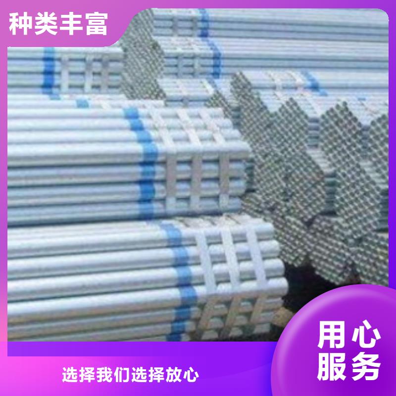 【镀锌钢管】_大棚管一致好评产品可定制