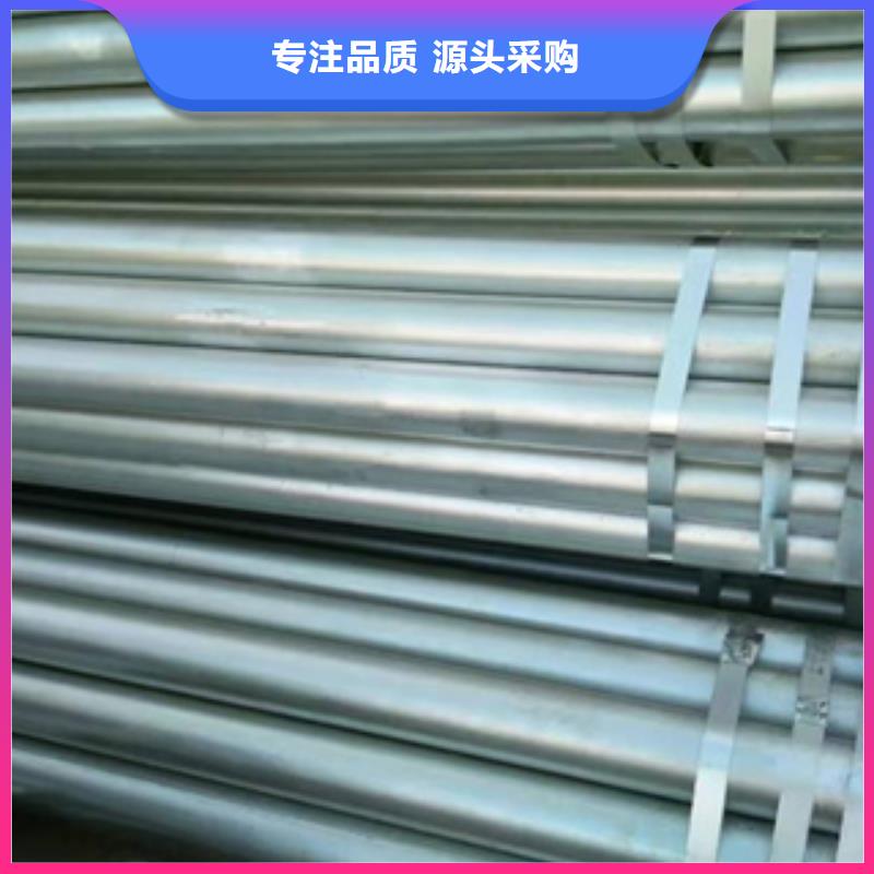 镀锌钢管不锈钢装饰管一站式采购方便省心当地供应商