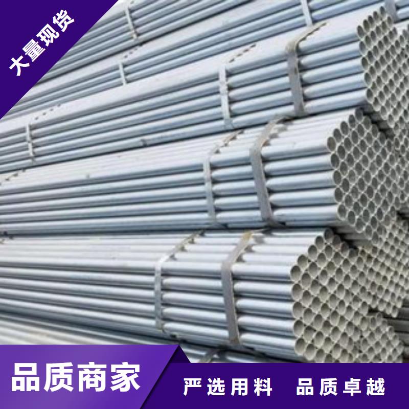 镀锌钢管不锈钢圆钢快速生产同城生产厂家