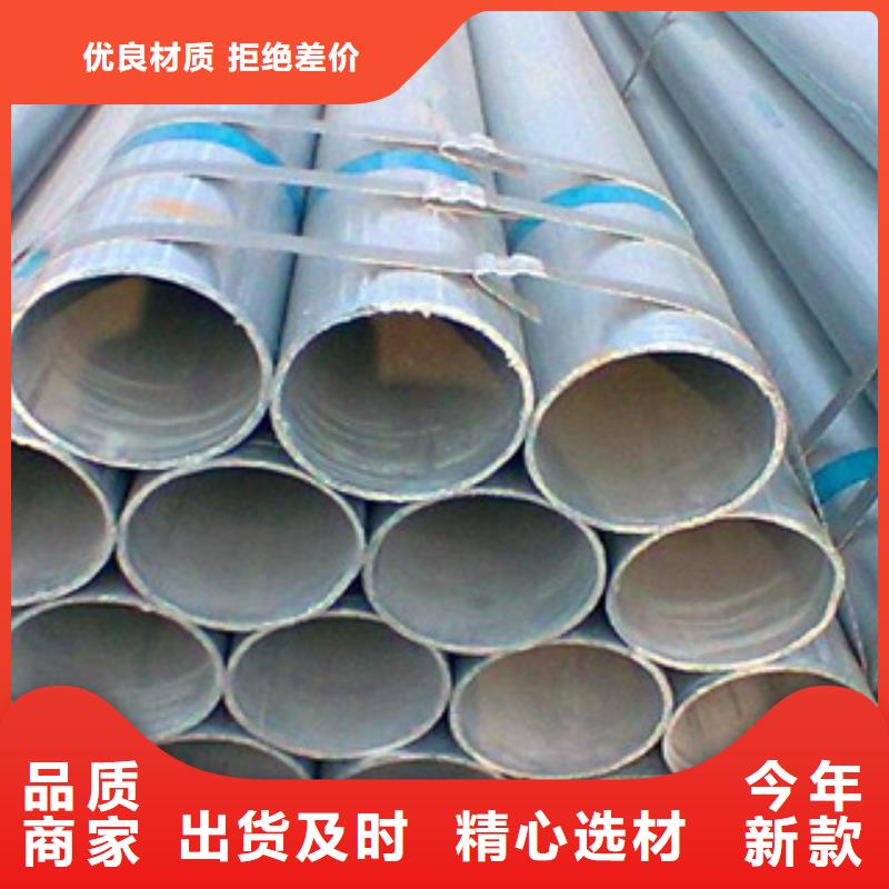 镀锌钢管-【不锈钢带】规格齐全好品质经得住考验
