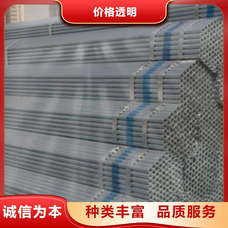 镀锌钢管,不锈钢圆钢设计制造销售服务一体厂家直销售后完善