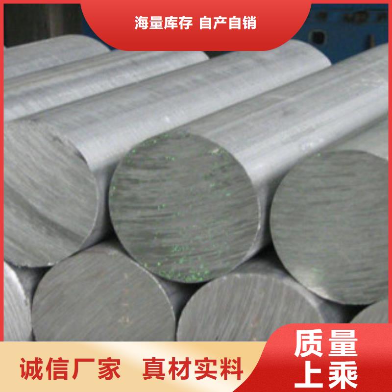 【不锈钢圆钢不锈钢丝产地直供】同城品牌
