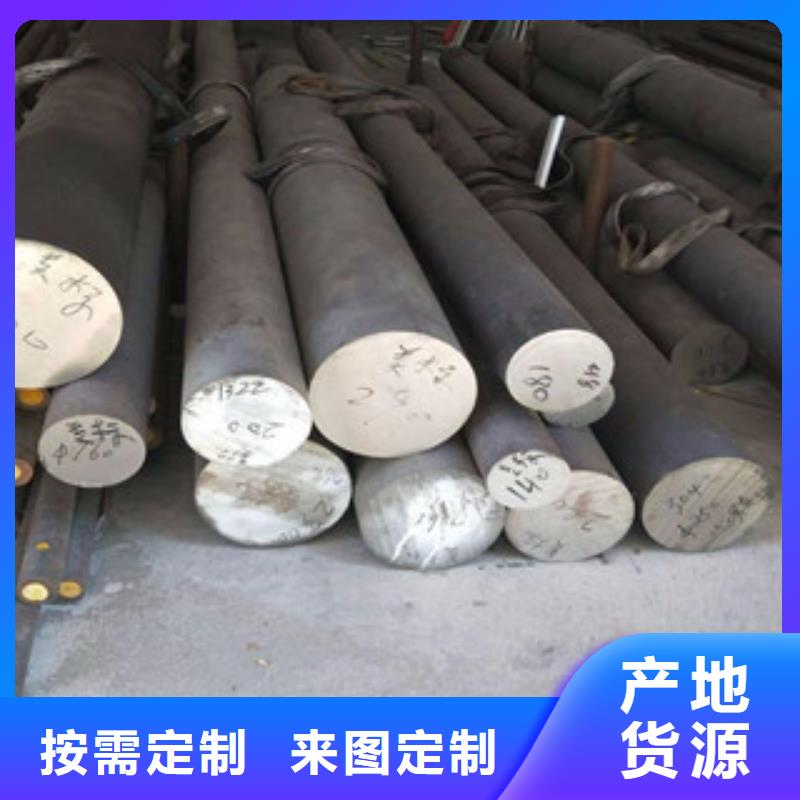 不锈钢圆钢不锈钢板现货充足量大优惠优选好材铸造好品质