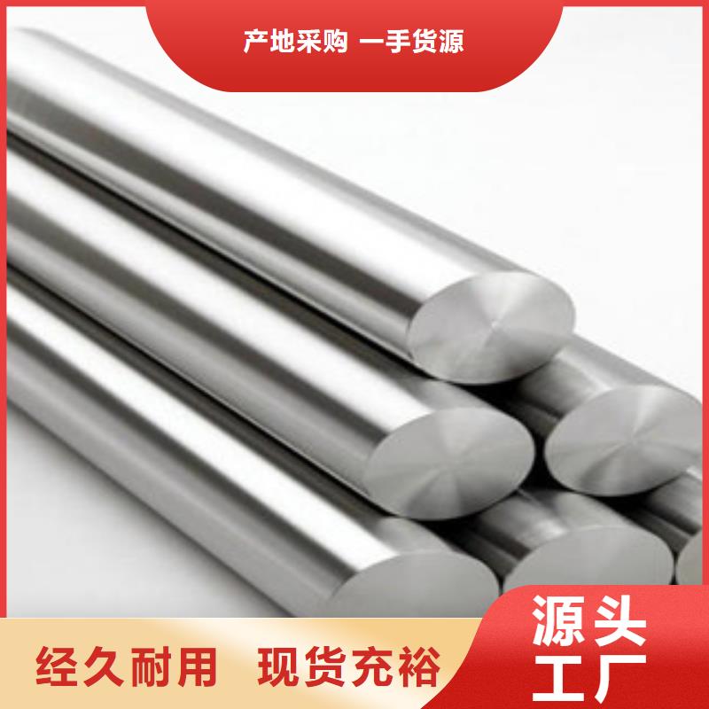 不锈钢圆钢,不锈钢丝质量不佳尽管来找我好品质售后无忧