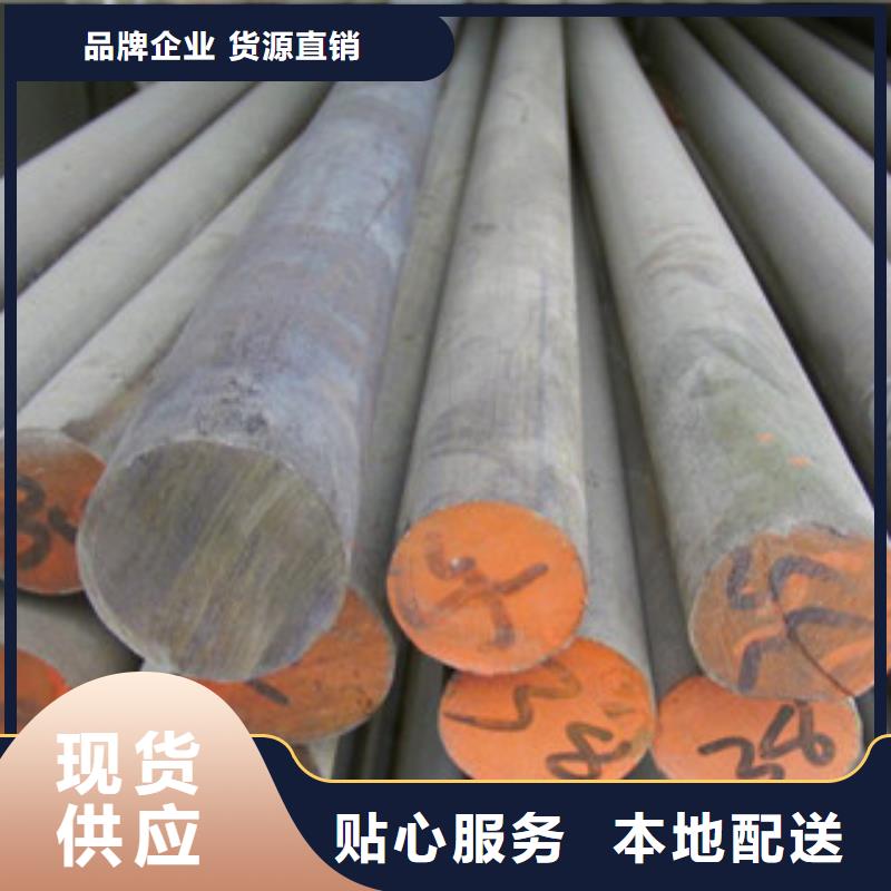 不锈钢圆钢,不锈钢管支持加工定制现货供应
