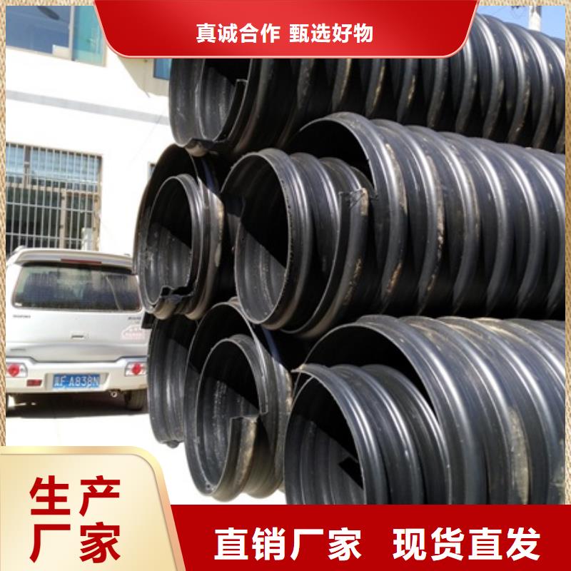 HDPE聚乙烯钢带增强缠绕管HDPE中空壁缠绕管选择大厂家省事省心源头厂家经验丰富