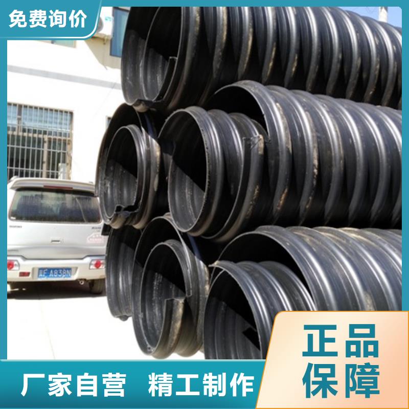 HDPE聚乙烯钢带增强缠绕管HDPE中空壁缠绕管精心同城生产厂家