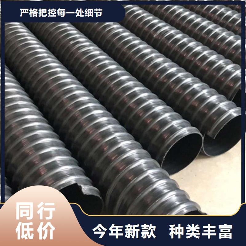 HDPE聚乙烯钢带增强缠绕管MPP电力管严格把关质量放心欢迎来电询价