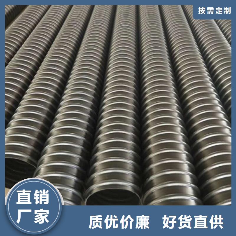 HDPE聚乙烯钢带增强缠绕管非开挖顶管直销厂家实体厂家大量现货