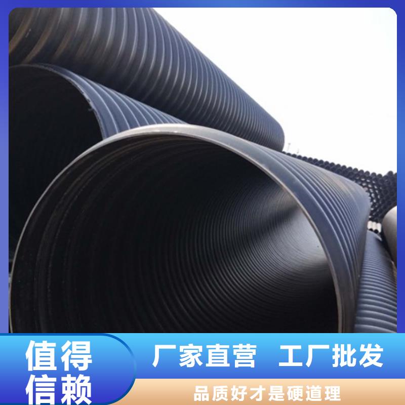 HDPE聚乙烯钢带增强缠绕管HDPE钢带管现货销售同城货源