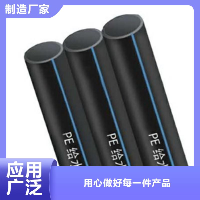 PE给水管,CPVC电力管来图来样定制诚信经营