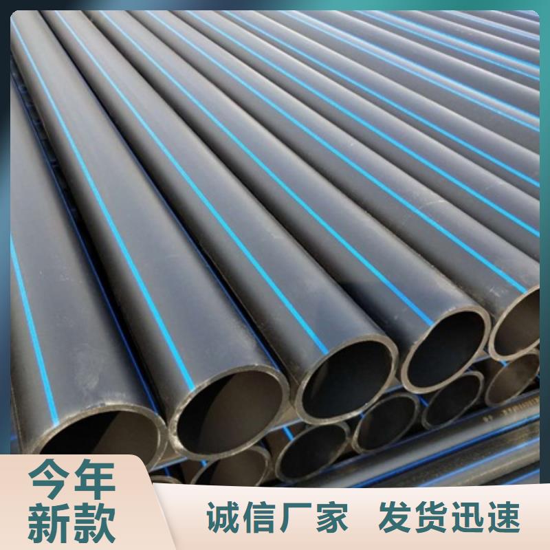 PE给水管,MPP电力管高品质诚信厂家本地服务商