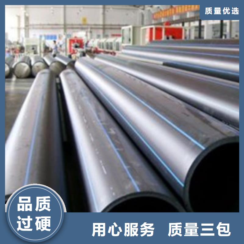 PE给水管电力管有口皆碑当地厂家