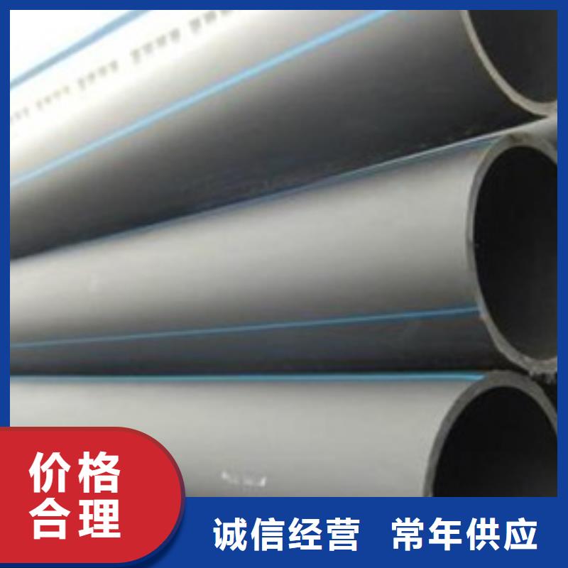 【PE给水管】电力管懂您所需专业的生产厂家