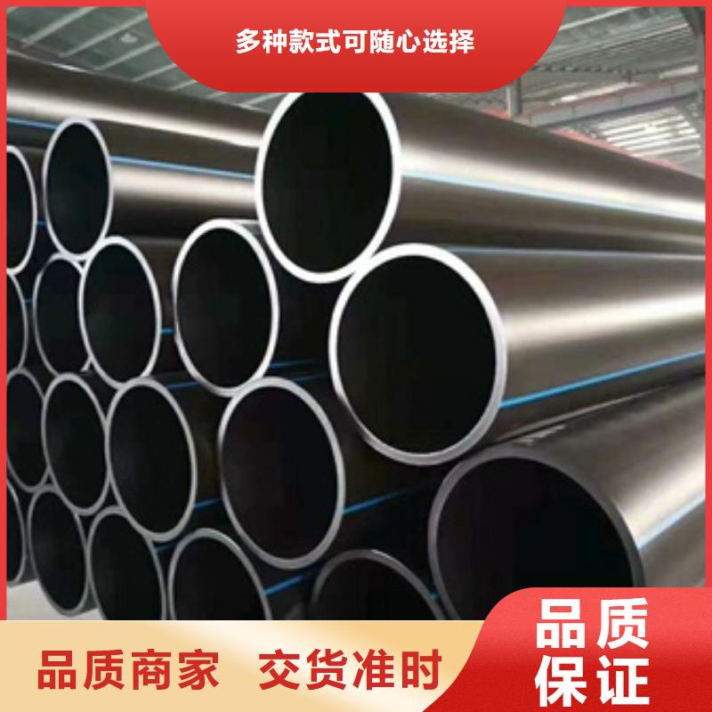 PE给水管HDPE克拉管制造厂家助您降低采购成本