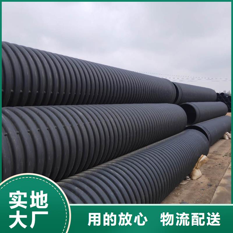 【HDPE双壁波纹管PE给水管客户信赖的厂家】当地厂家