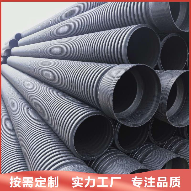 【HDPE双壁波纹管】CPVC电力管放心购高质量高信誉