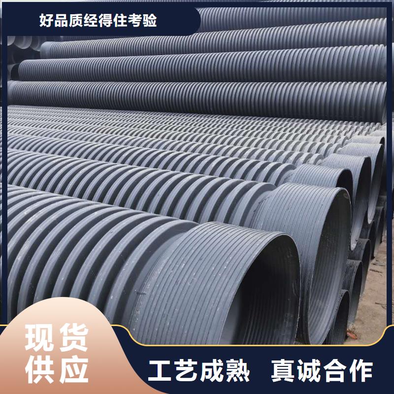 HDPE双壁波纹管_PE给水管厂家直销省心省钱源头厂家经验丰富