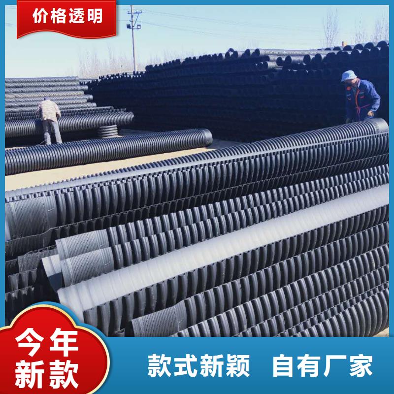 HDPE双壁波纹管-HDPE中空壁缠绕管库存量大当地生产商