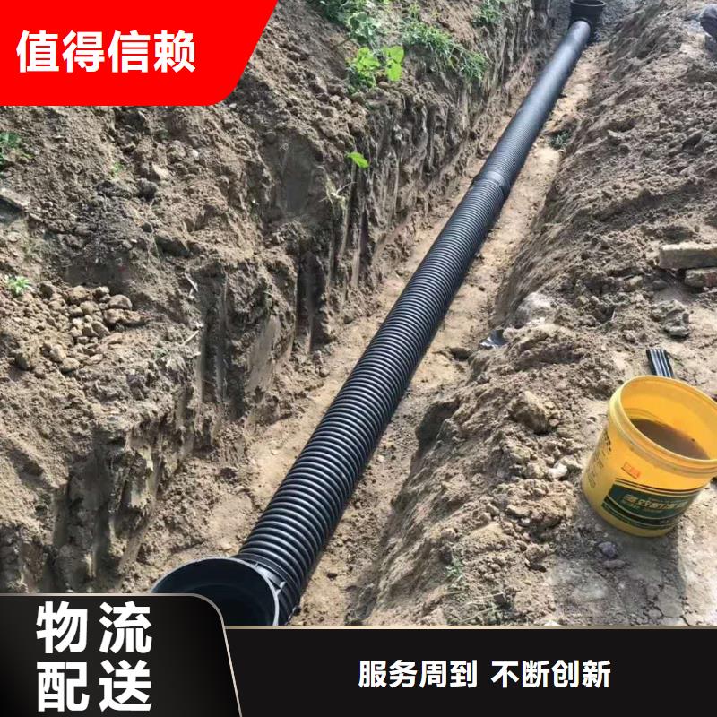 HDPE双壁波纹管HDPE检查井实体诚信厂家厂家工艺先进