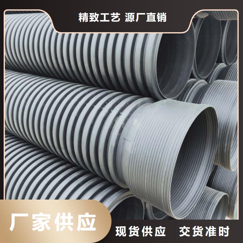 HDPE双壁波纹管_HDPE中空壁缠绕管畅销本地当地服务商